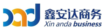 鑫安达
